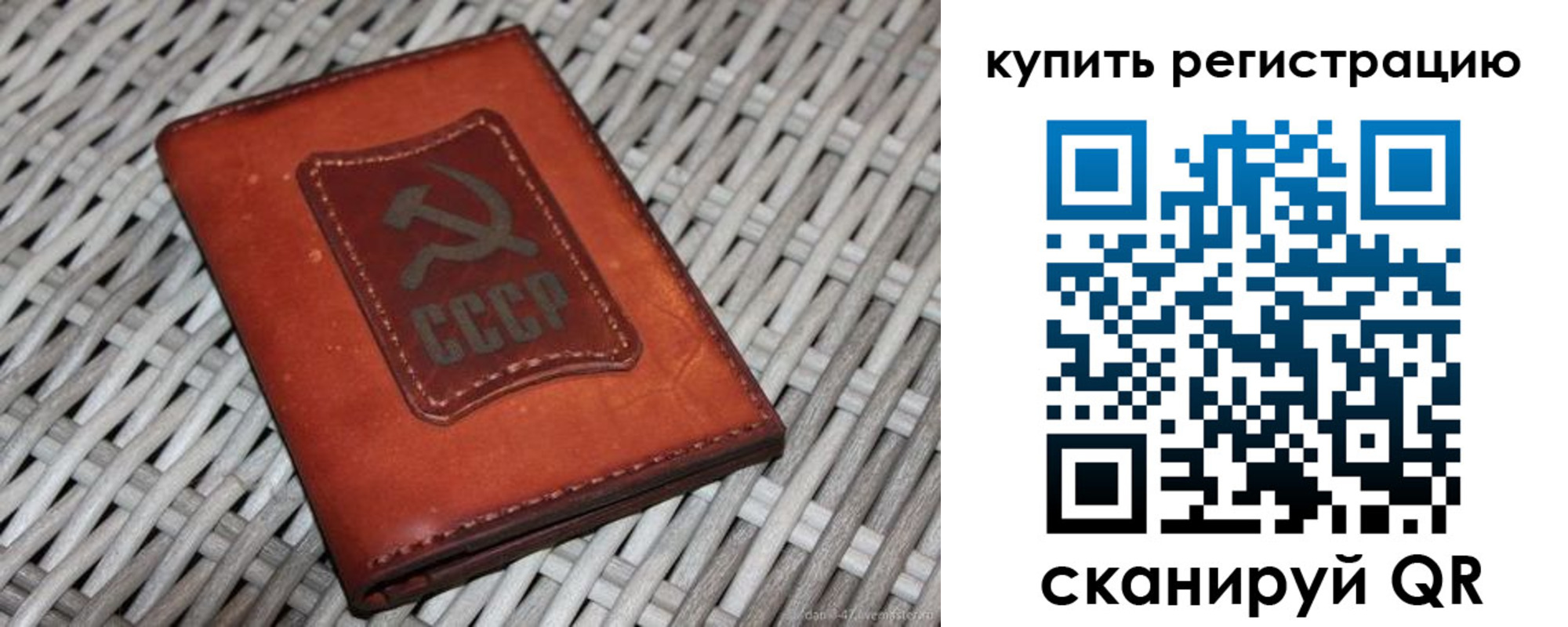 миграционный учет в Рассказово